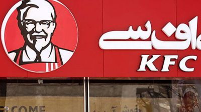 Tehranda "Halal KFC" cəmi bir gün işlədi