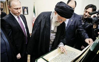 Putin İrana nadir "Quran" apardı