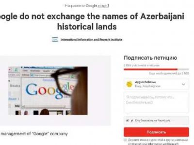 “Google”da Azərbaycan ərazilərinin erməni adları ilə təqdim olunmasına etiraz olaraq petisiya yaradılıb