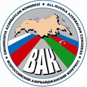 Almaniyadakı Azərbaycan diasporu Putinə müraciət edib - - "ÜAK-la BAĞLI GÖSTƏRİLƏN DƏLİLLƏR QEYDİYYATIN LƏĞVİ ÜÇÜN KİFAYƏT DEYİL"