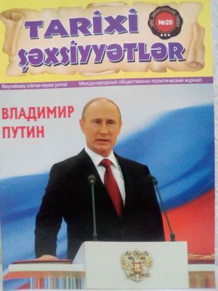 Rusiya Prezidenti V.V. Putin “2017-ci ilin adamı” elan olunub