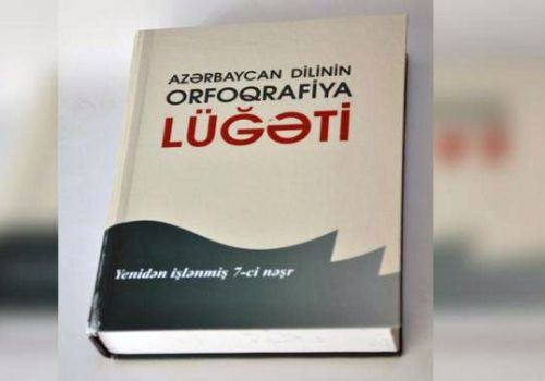 "Spayder" sözünü lüğətə kim daxil edib?