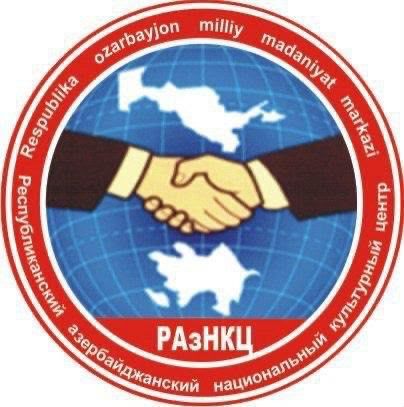 Özbəkistan Respublikasında fəaliyyət göstərən Respublika Azərbaycan Milli-Mədəniyyət Mərkəzlərinin adından BƏYANAT